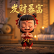 新华日报属于什么级别的媒体